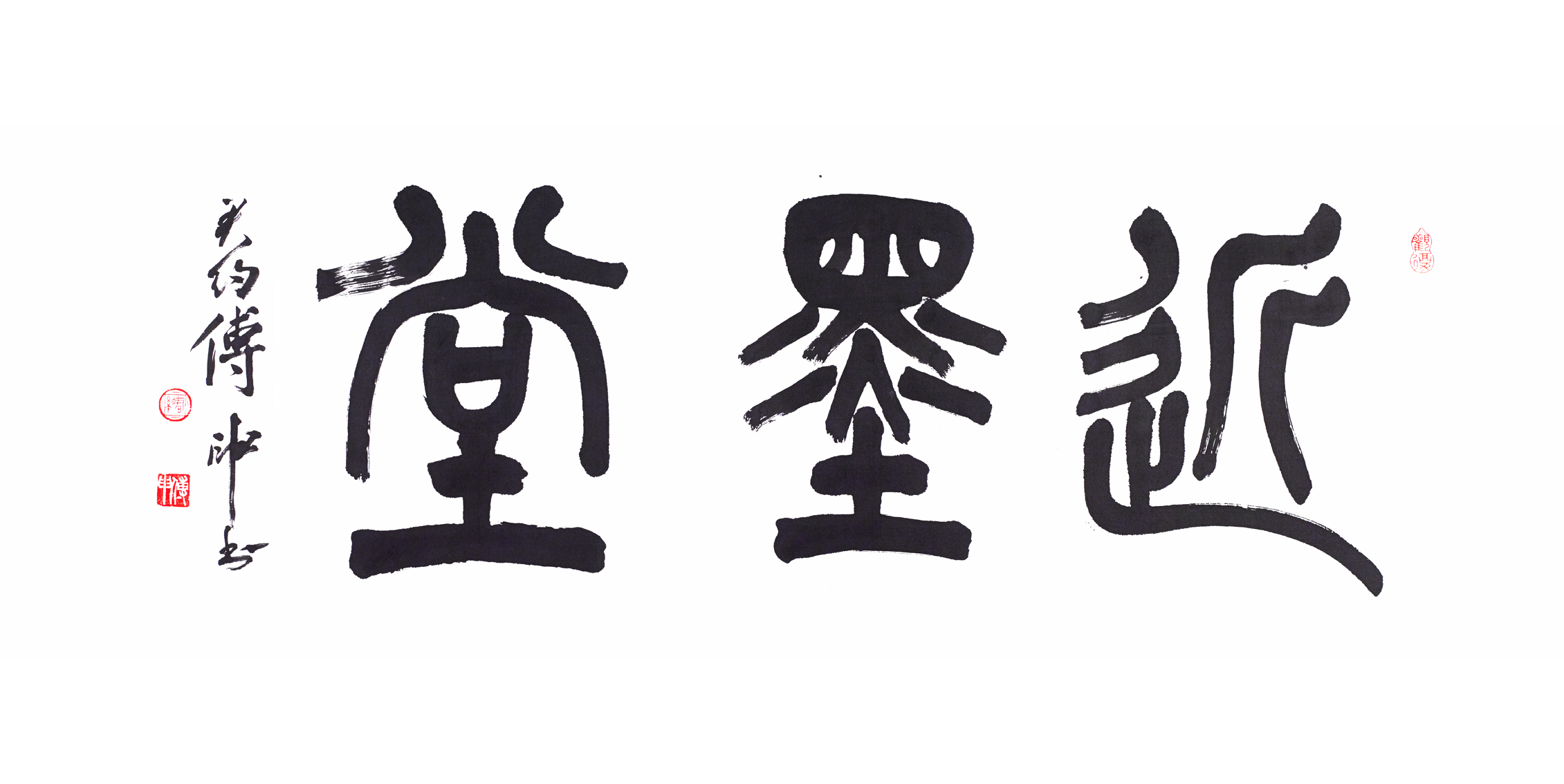 2019/20《中國書法史研究年度資助項目》接受申請