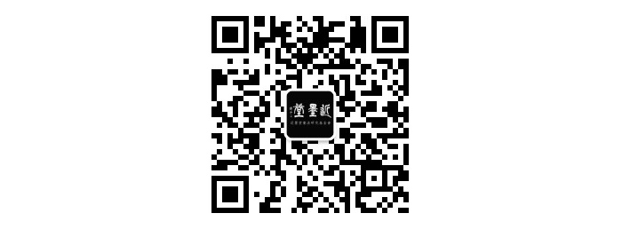 近墨堂設立微信公眾號官方帳戶