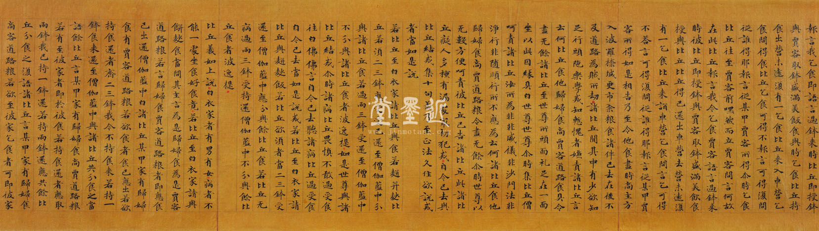 楷書大業十二年《四分律》寫經卷