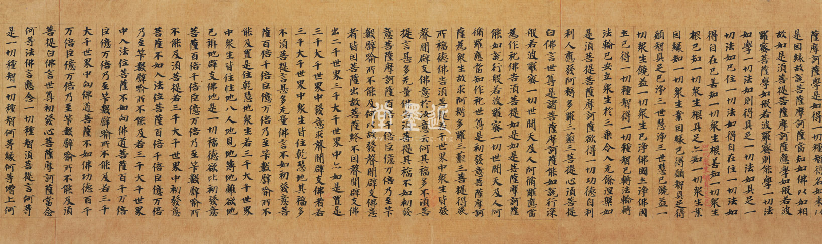 南北朝寫本　摩訶般若波羅蜜經