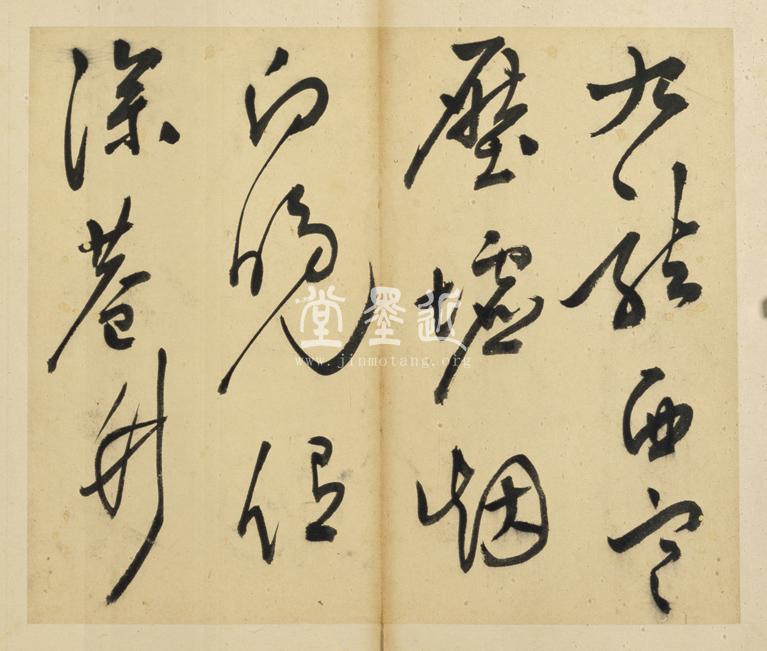 王問  草書七言詩贈雲望先生冊