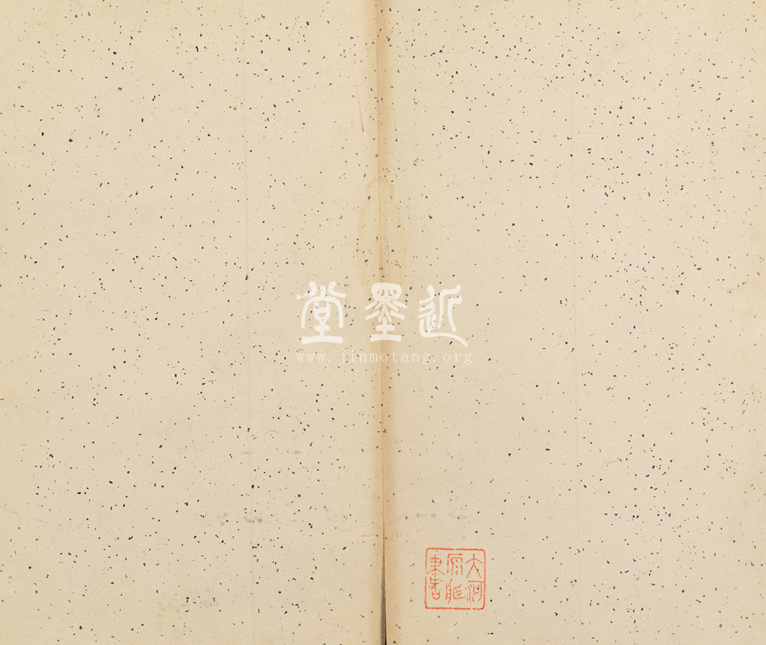 王問  草書七言詩贈雲望先生冊