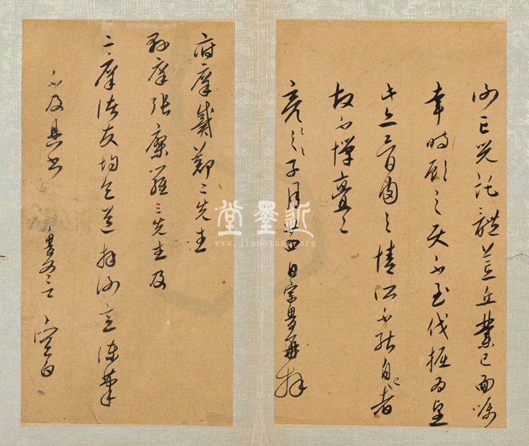 許宗魯 行草致汪仲憲書札冊