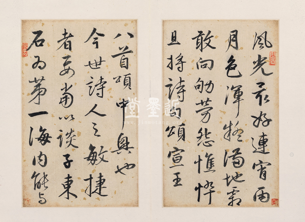 陸深  行草白雁詩冊