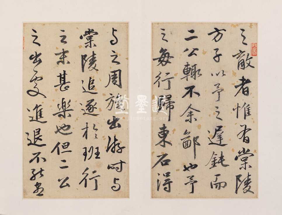 陸深  行草白雁詩冊