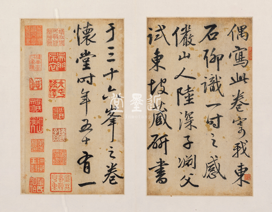 陸深  行草白雁詩冊