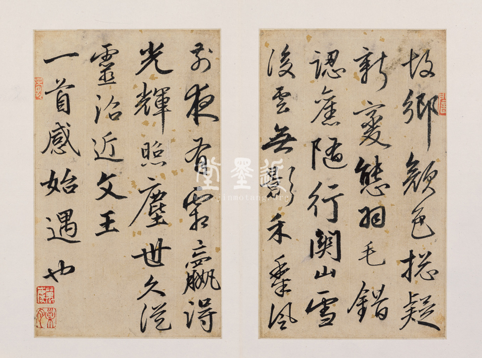 陸深  行草白雁詩冊