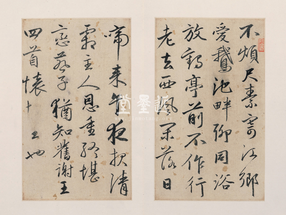 陸深  行草白雁詩冊