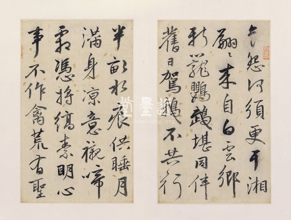 陸深  行草白雁詩冊