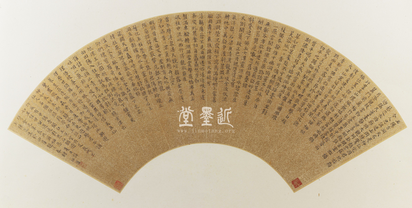 陸師道小楷玉女潭詩扇面冊頁