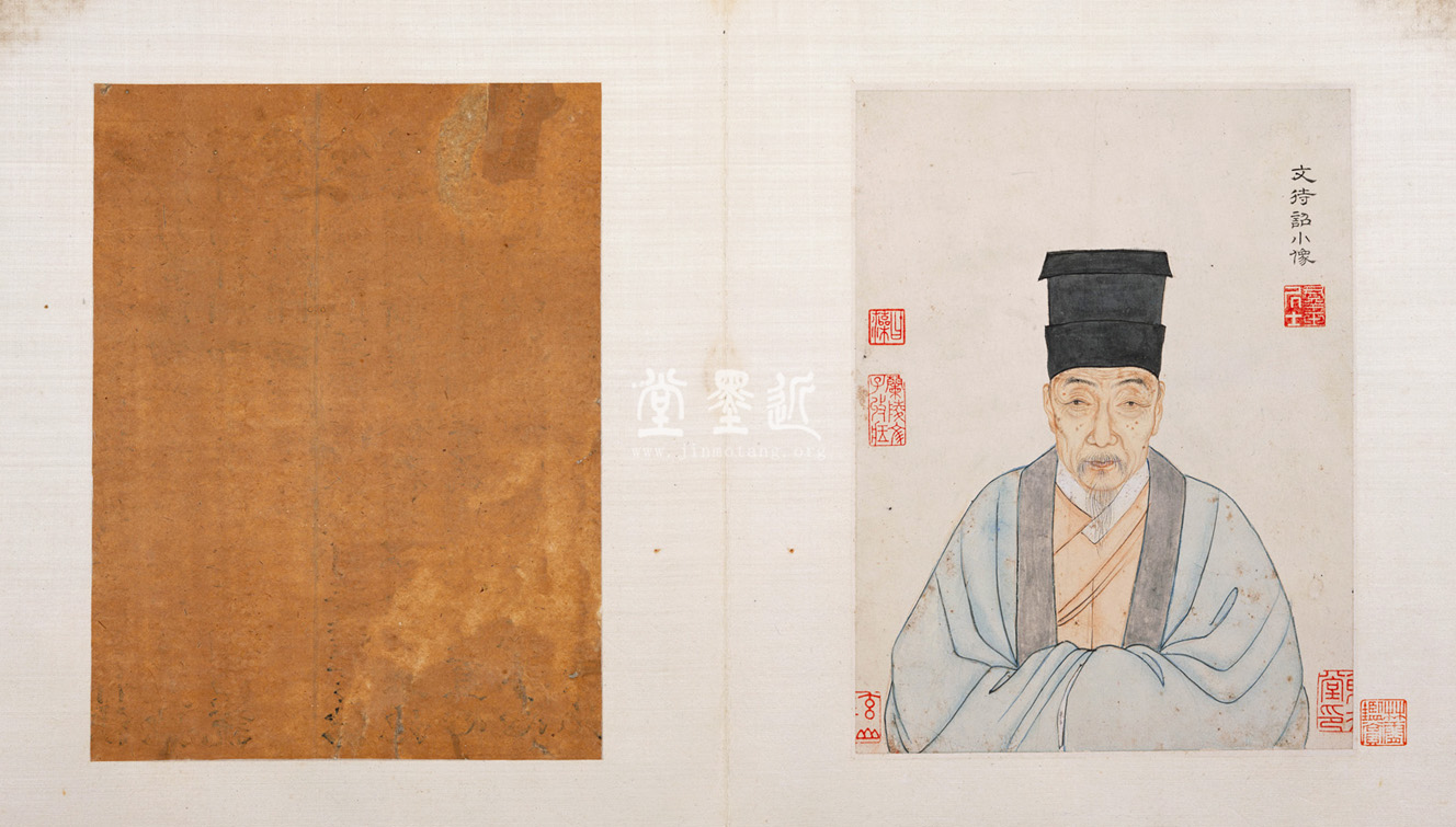 沈周、文徵明肖像圖