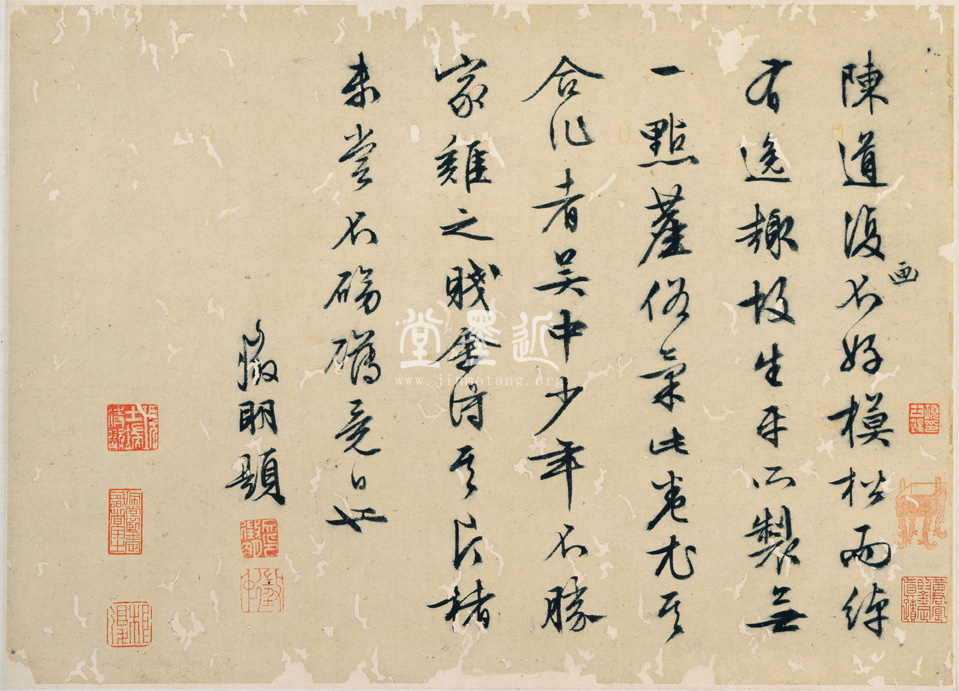 陳淳    山前曉景詩畫卷