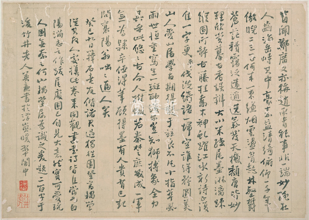 陳淳    山前曉景詩畫卷