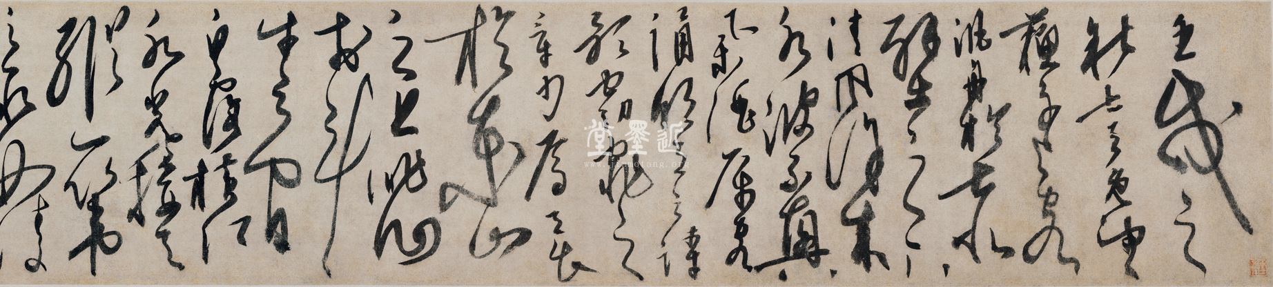 邵珪　草書《赤壁賦》