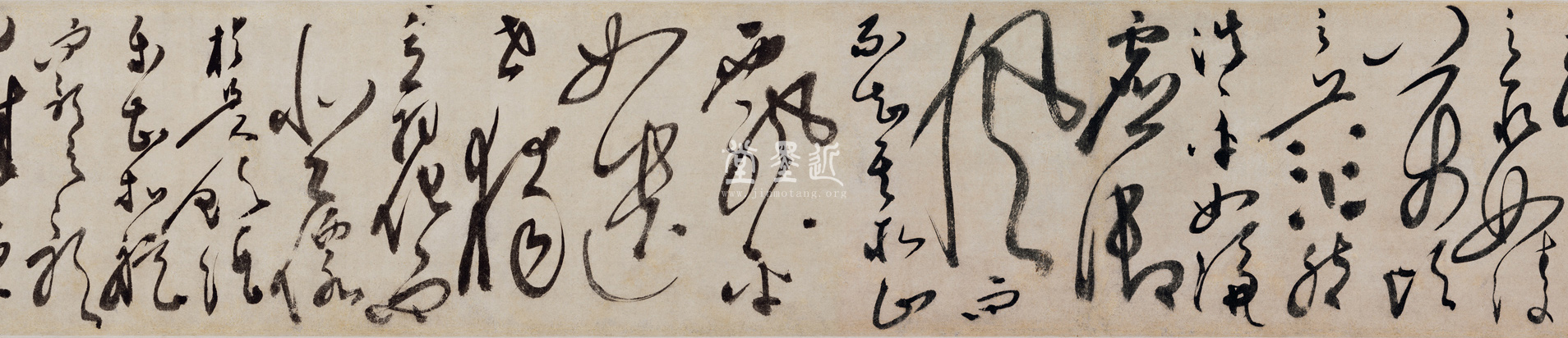 邵珪　草書《赤壁賦》