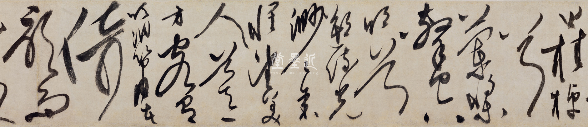 邵珪　草書《赤壁賦》