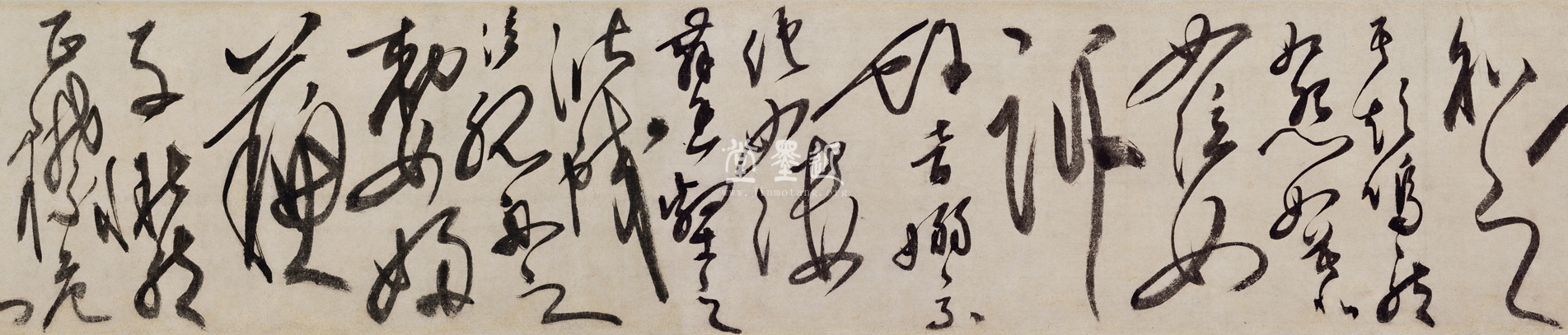 邵珪　草書《赤壁賦》