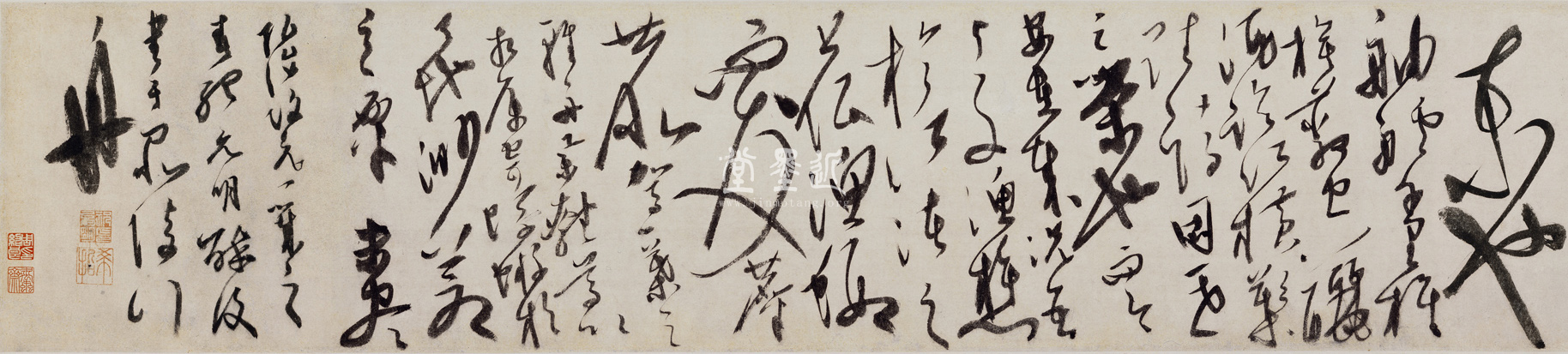 邵珪　草書《赤壁賦》