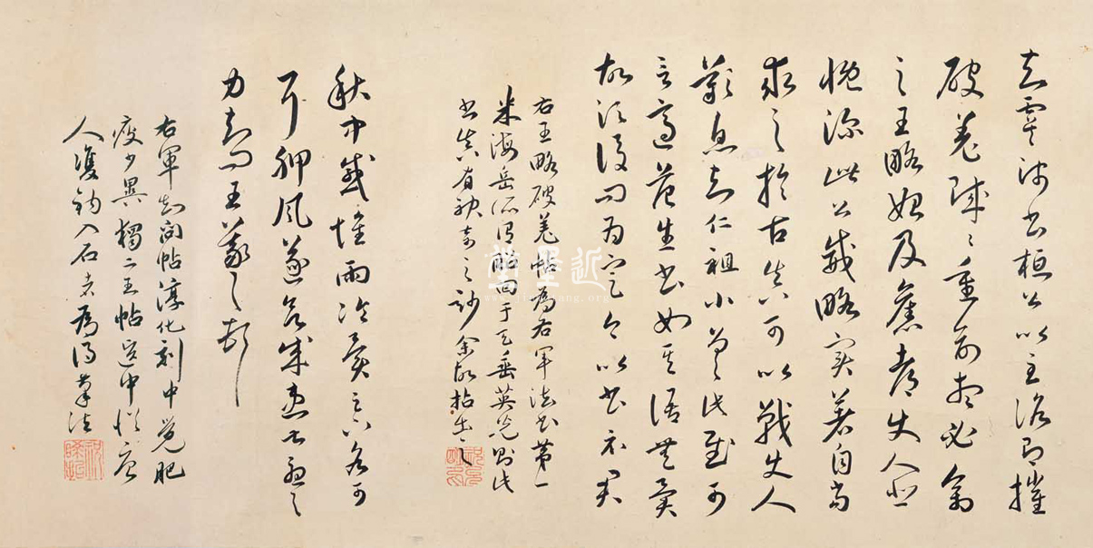 祝允明  草書臨帖卷