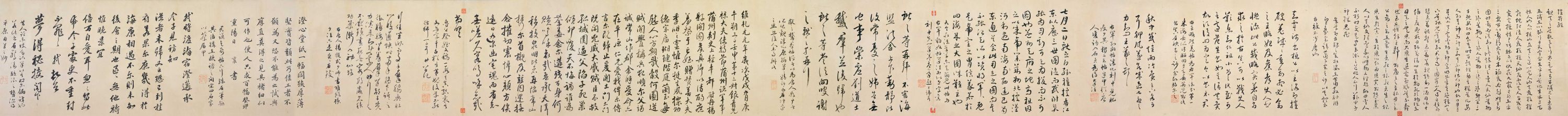 祝允明  草書臨帖卷