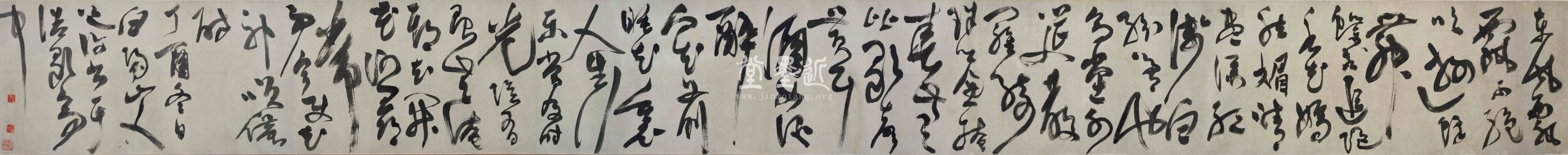 陳淳　花卉圖及草書牡丹詩（丁酉年[1537]作）