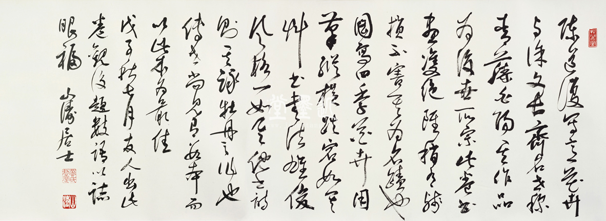 陳淳　花卉圖及草書牡丹詩（丁酉年[1537]作）