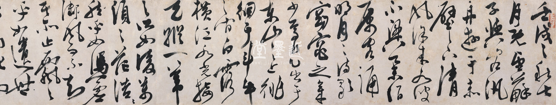 陳淳 草書《赤壁賦》