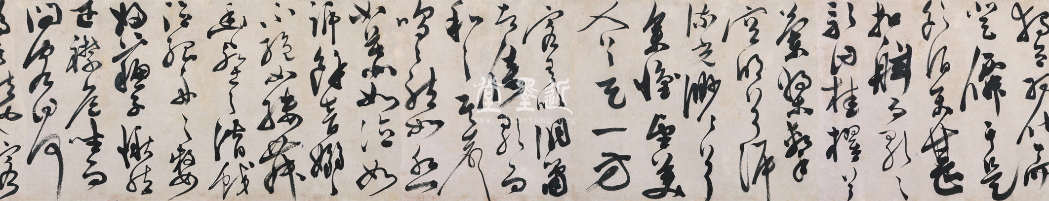 陳淳 草書《赤壁賦》