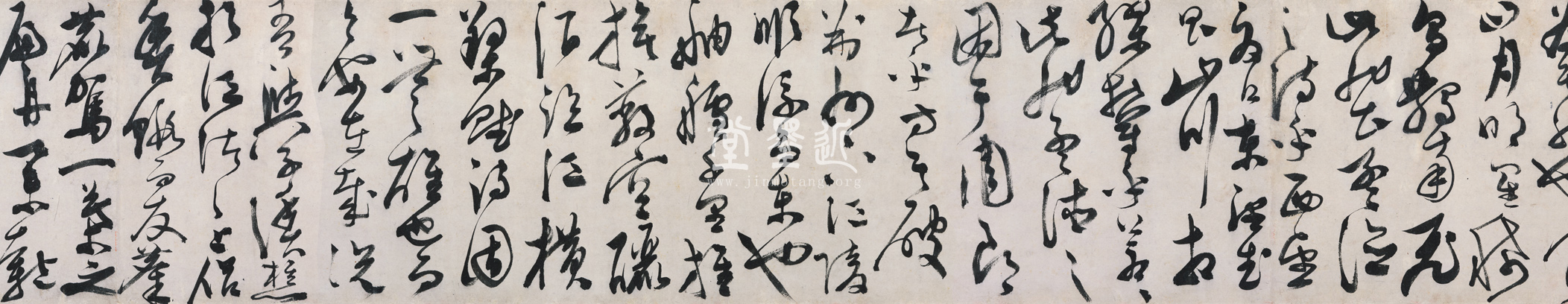 陳淳 草書《赤壁賦》