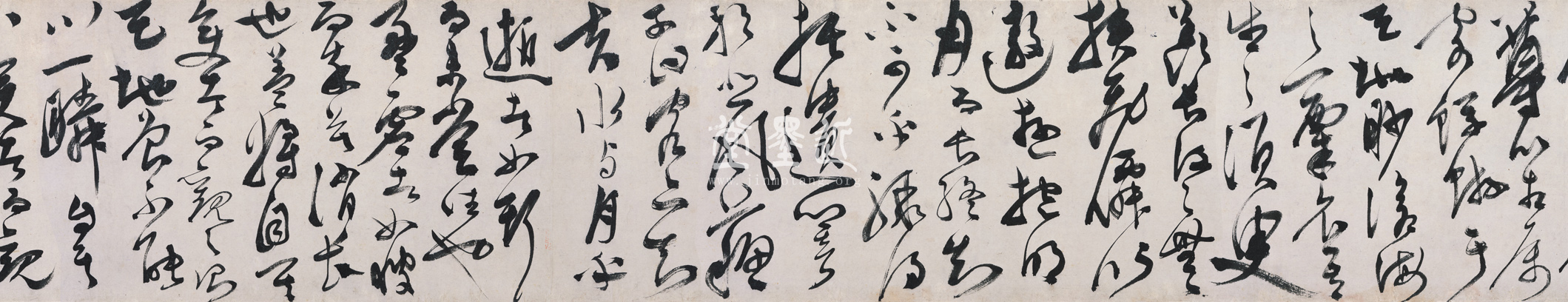 陳淳 草書《赤壁賦》