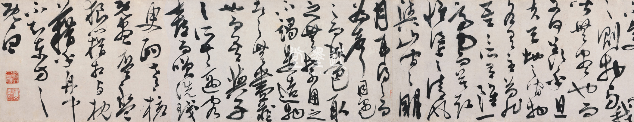 陳淳 草書《赤壁賦》