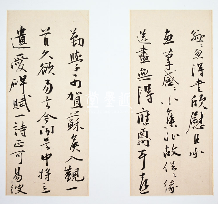 蔡羽  行書致啓之詩冊