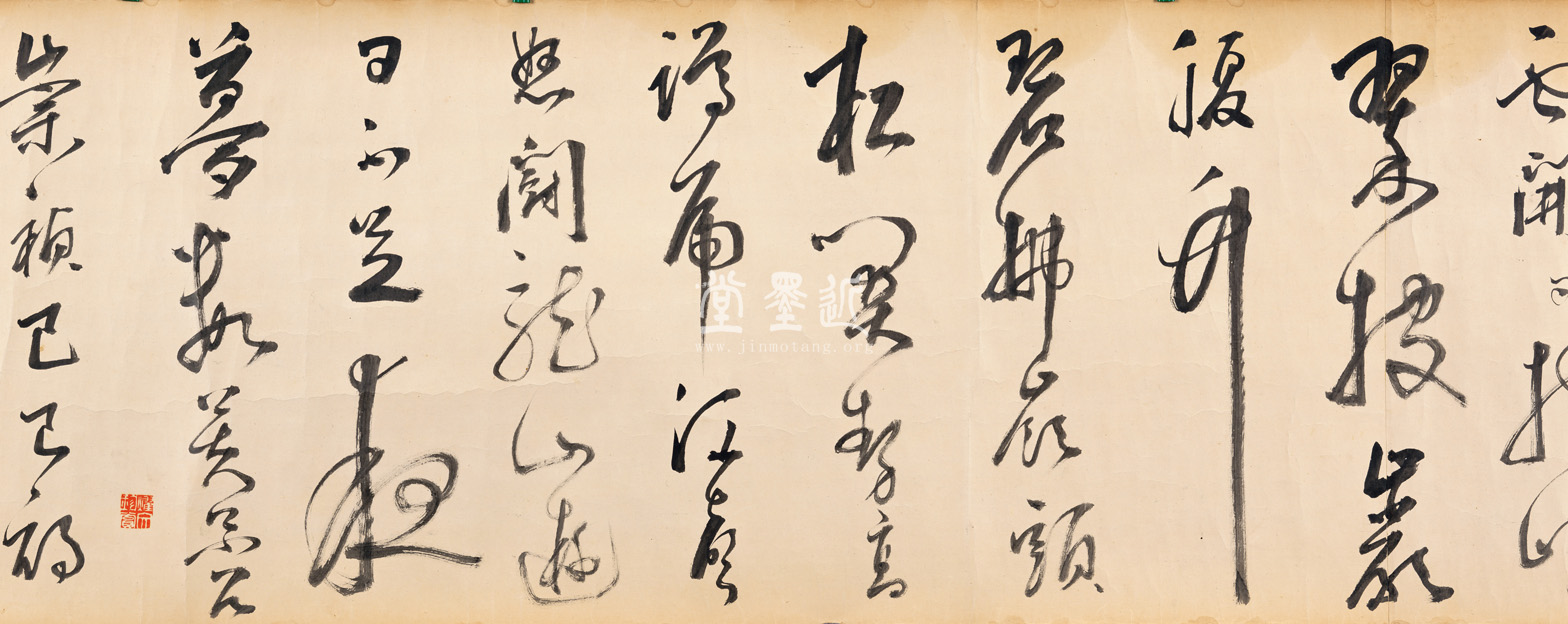 米萬鍾 草書《棧道》十首詩卷