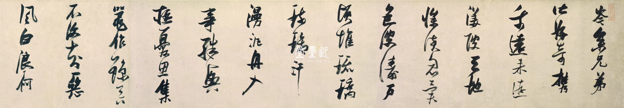 張瑞圖    行書杜甫《美陂行》詩卷