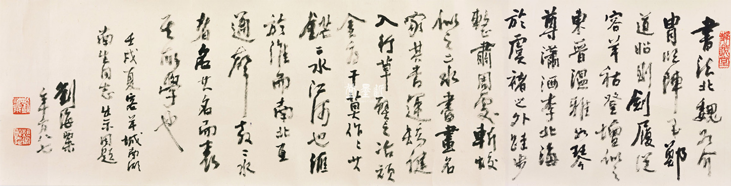 張瑞圖    行書杜甫《美陂行》詩卷