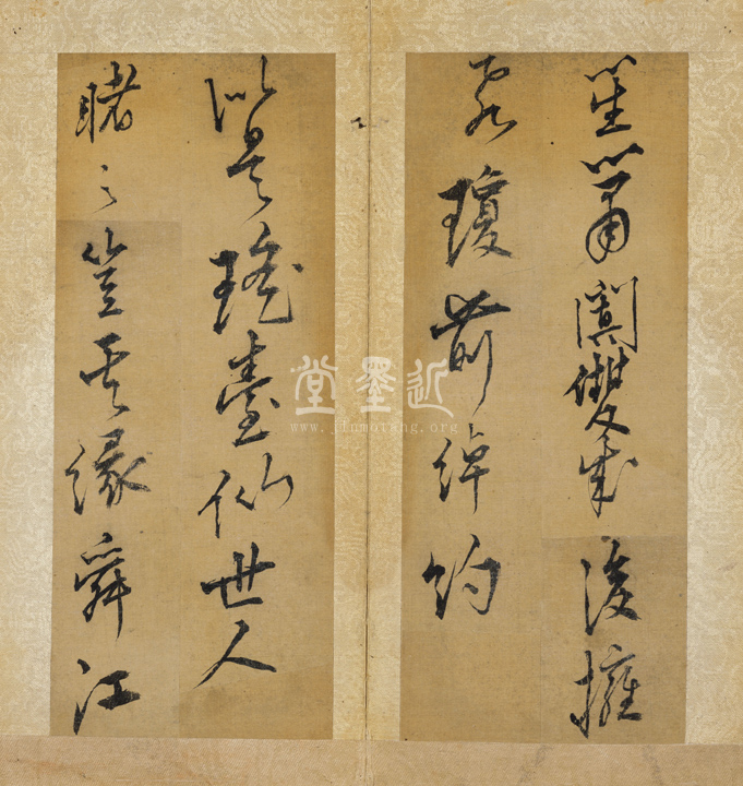 王鏊　行草書《項母帖》