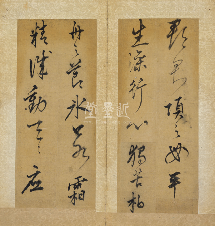 王鏊　行草書《項母帖》