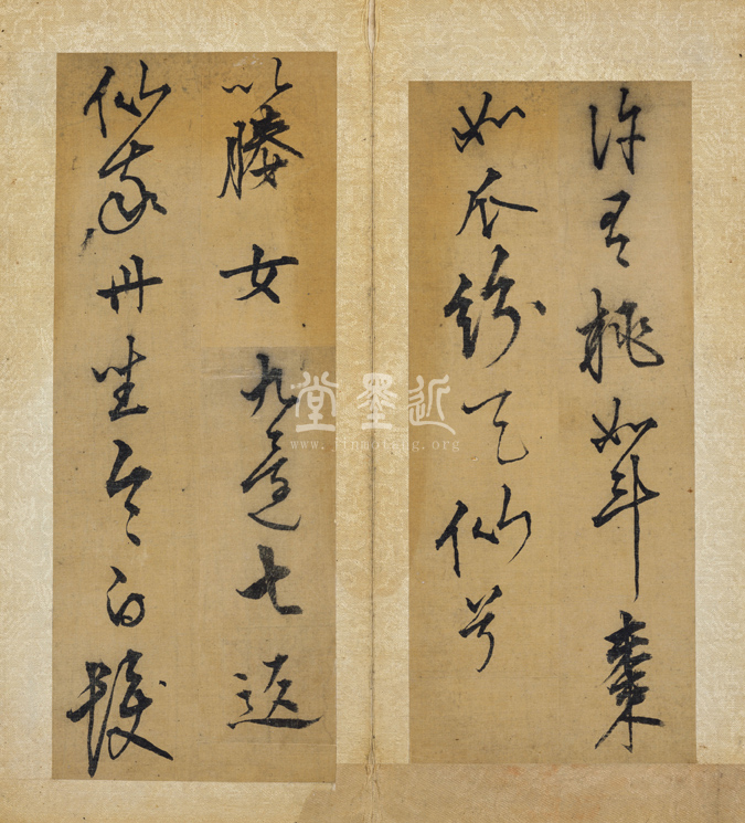 王鏊　行草書《項母帖》