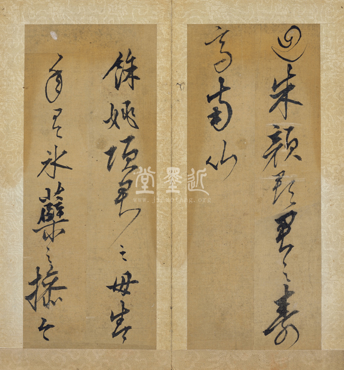 王鏊　行草書《項母帖》