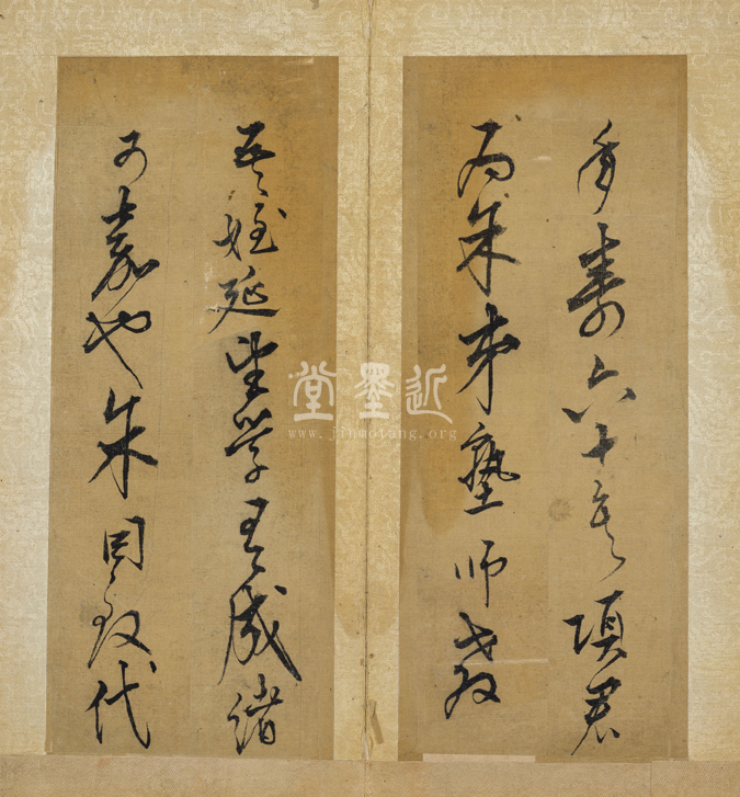 王鏊　行草書《項母帖》