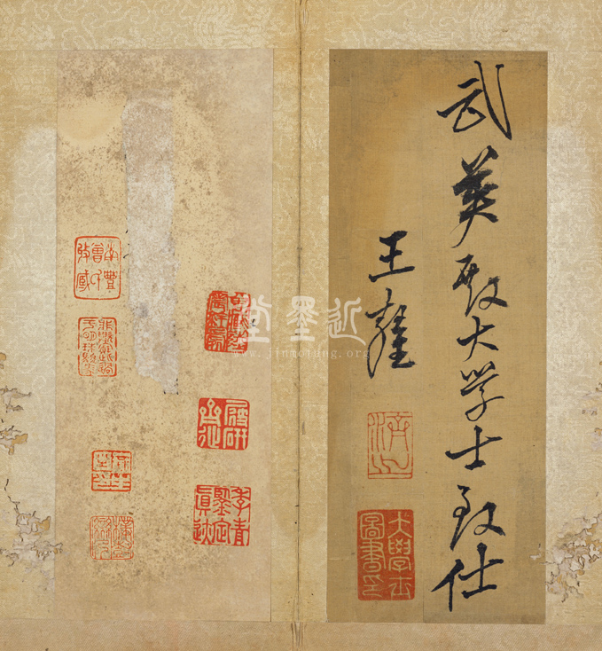 王鏊　行草書《項母帖》