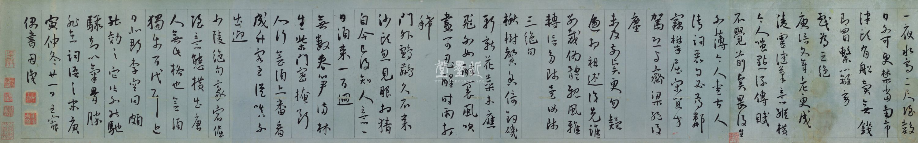 王寵　行草書杜甫《夔州歌》