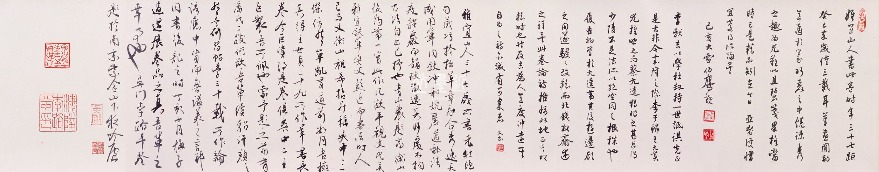 王寵　行草書杜甫《夔州歌》