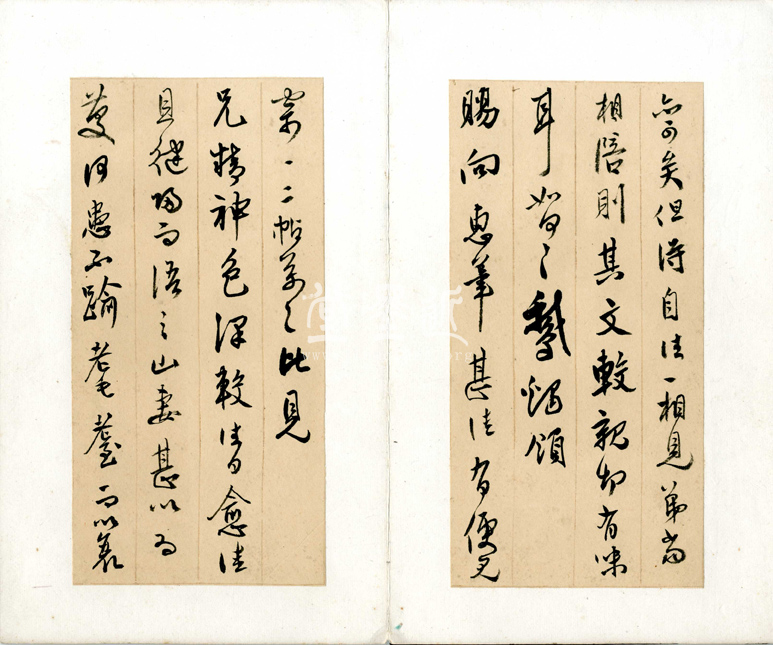 莫是龍  致雅老先生信扎冊 