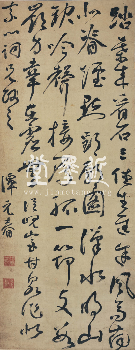 譚元春　《看石》詩軸