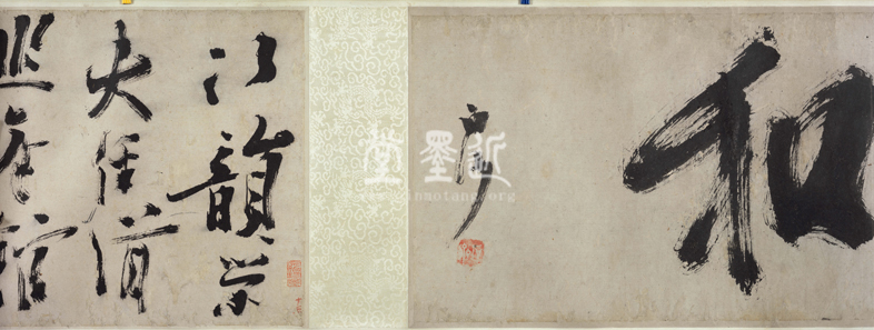 陳獻章　草書〈玉臺倡和〉