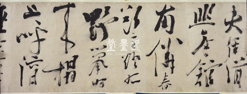 陳獻章　草書〈玉臺倡和〉