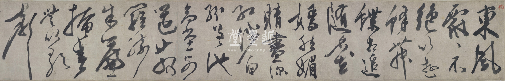 陳淳　牡丹圖及草書題花詩（甲辰年[1544]作）