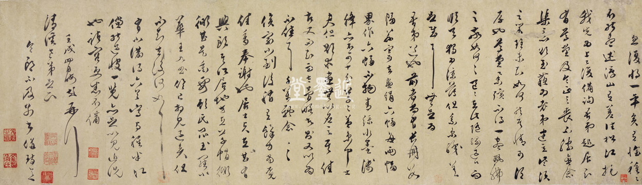 文彭　致朱朗信扎