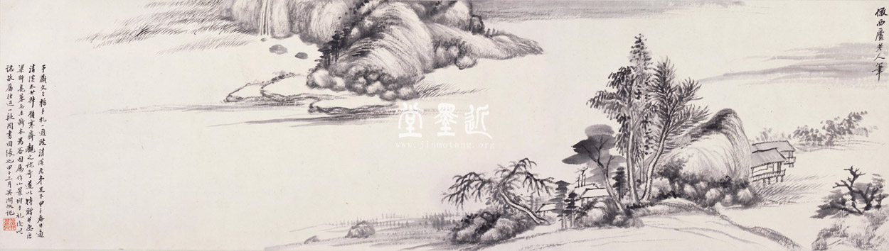 文彭　致朱朗信扎